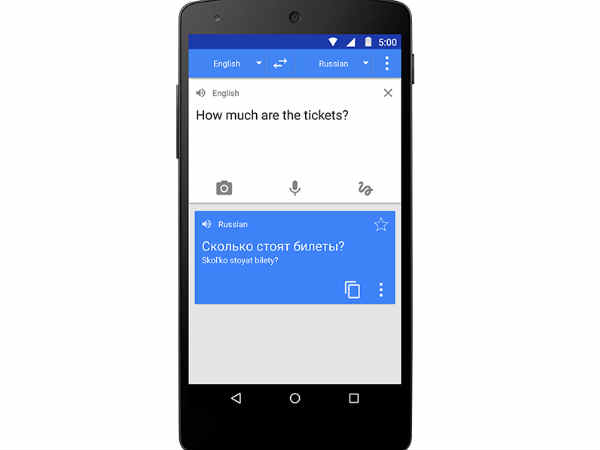 google translate- 50 करोड़ इंस्टॉल