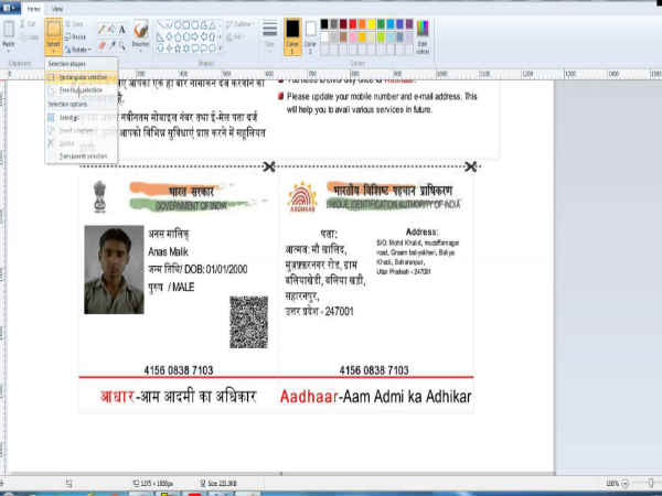 नहीं लीक होगी जानकारी-