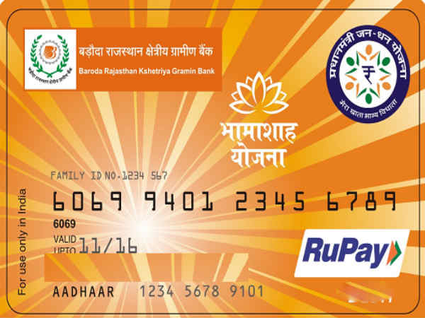 एनपीसीआई जल्द ही लॉन्च करेगी रुपे क्रेडिट कार्ड एनपीसीआई जल्द ही लॉन्च करेगी रुपे क्रेडिट कार्ड