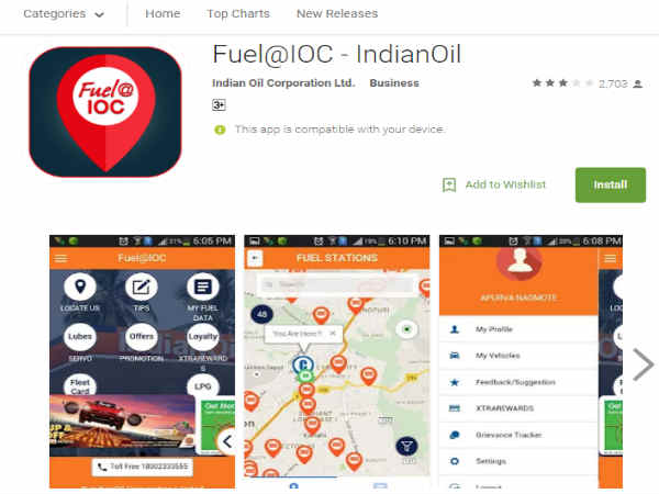 Fuel@IOC ऐप-