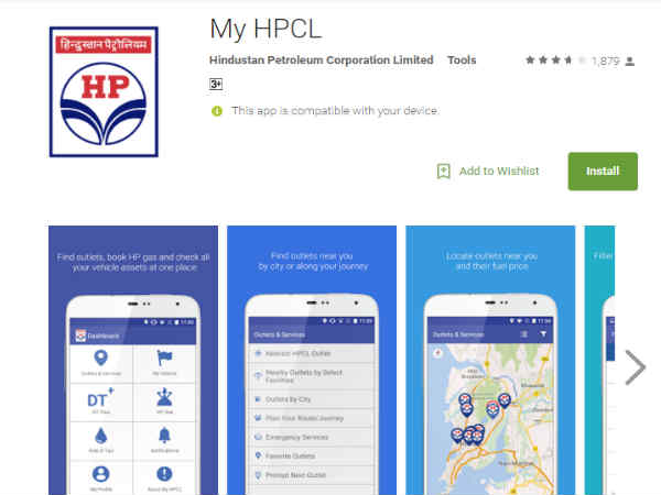 My HPCL ऐप- 