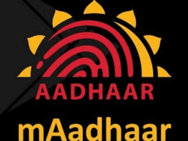mAadhaar ऐप न करें डाउनलोड, ये है वजह ! mAadhaar ऐप न करें डाउनलोड, ये है वजह !