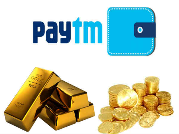 पेटीएम अपने यूजर्स को देगी 24 कैरेट का Digital Gold