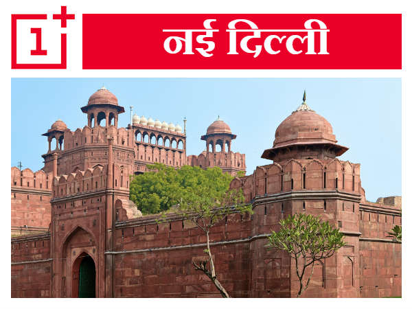 New Delhi New Delhi