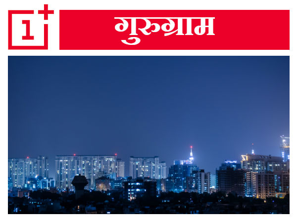 Gurugram Exclusive Service Center Gurugram Exclusive Service Center