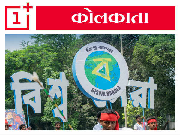 Kolkata AUTHORIZED Kolkata AUTHORIZED