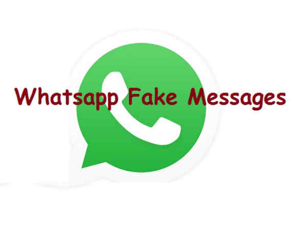 क्या है मैसेज- क्या है मैसेज-