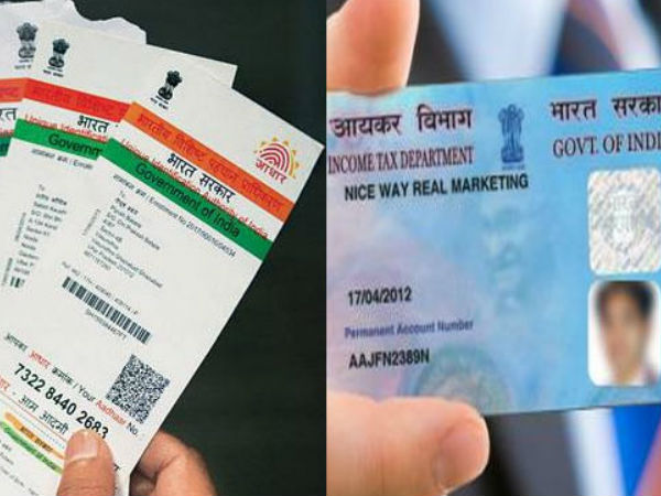 पैन-आधार लिंक होना जरूरी- पैन-आधार लिंक होना जरूरी-