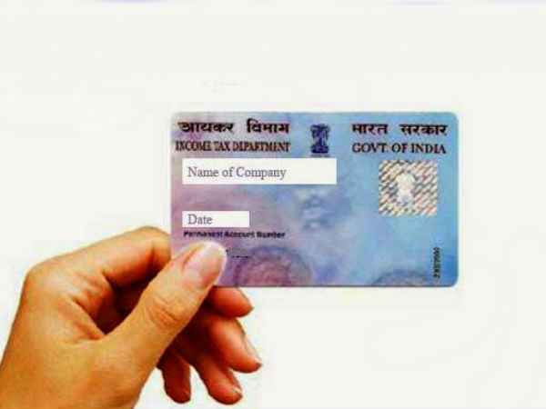फॉर्म भरें फॉर्म भरें