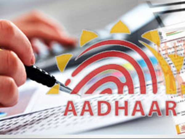 ओटीपी फिल करें ओटीपी फिल करें