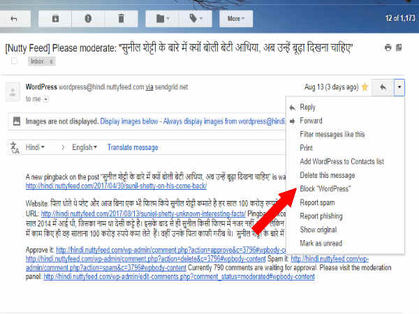 स्टेप 6- स्टेप 6-