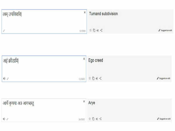 गूगल ट्रांसलेट में ये कमी आपको स्कूल की याद दिला देगी