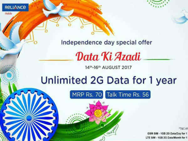 ये कंपनी 70 रुपए में 365 दिन के लिए दे रही है ये कंपनी 70 रुपए में 365 दिन के लिए दे रही है