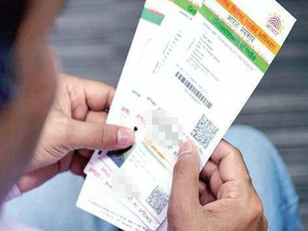आधार कार्ड किया हैक, सब रह गए हक्का-बक्का आधार कार्ड किया हैक, सब रह गए हक्का-बक्का