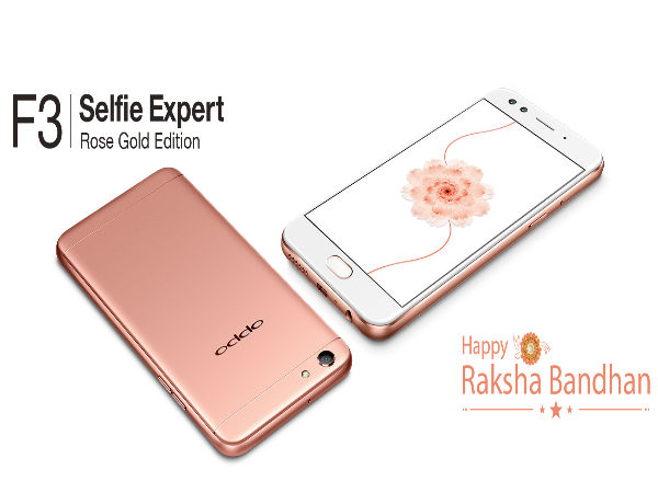 Oppo F3 रोज़ गोल्ड वैरिएंट लॉन्च, बेहद आकर्षक है फोन Oppo F3 रोज़ गोल्ड वैरिएंट लॉन्च, बेहद आकर्षक है फोन