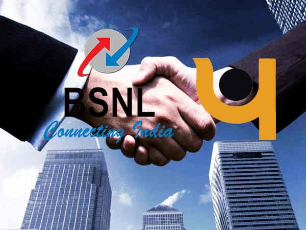 BSNL-PNB ने मिलाया हाथ, जल्द शुरू करेंगे ये सर्विस ! BSNL-PNB ने मिलाया हाथ, जल्द शुरू करेंगे ये सर्विस !