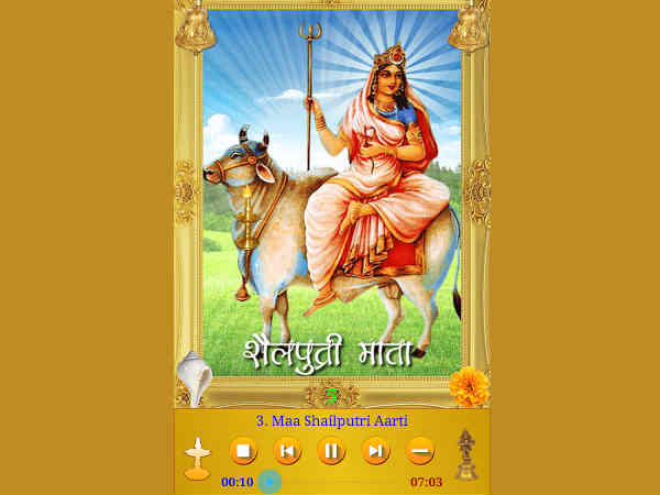 नवरात्र गीत नवरात्र गीत
