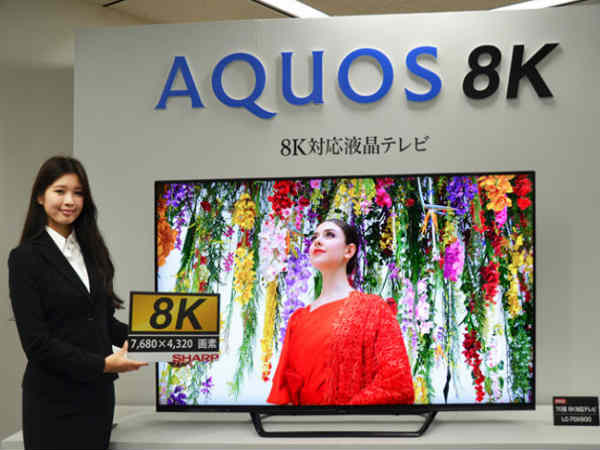 दुनिया की पहली 8K TV लॉन्च, जाने इसकी कीमत और फीचर्स दुनिया की पहली 8K TV लॉन्च, जाने इसकी कीमत और फीचर्स