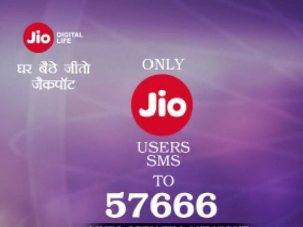 केवल जियो यूज़र्स के लिए है KBC घर बैठे जीतो जैकपोट केवल जियो यूज़र्स के लिए है KBC घर बैठे जीतो जैकपोट