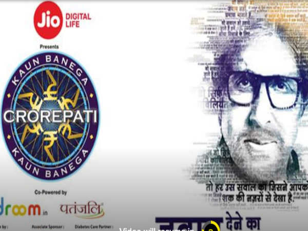 बिना टीवी के कैसे देखें Kaun Banega Crorepati 2017 Live बिना टीवी के कैसे देखें Kaun Banega Crorepati 2017 Live