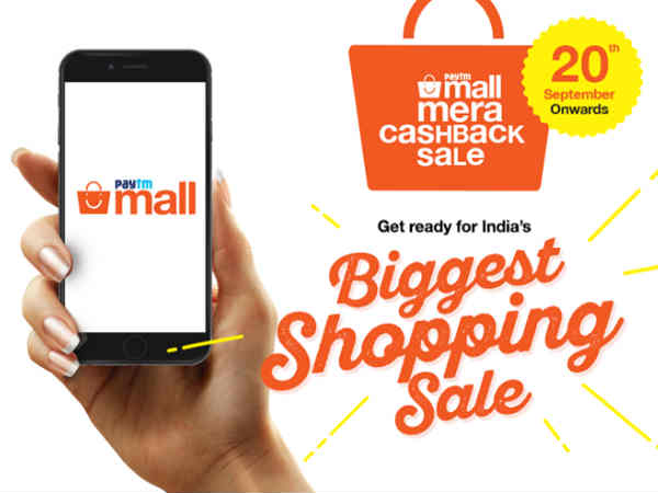 Paytm Mall लाया 'मेरा कैशबैक सेल', 100 परसेंट मिलेगा कैशबैक Paytm Mall लाया 'मेरा कैशबैक सेल', 100 परसेंट मिलेगा कैशबैक