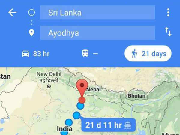Google मैप ने बताया, 21 दिनों में लंका से अयोध्या पहुंचे थे श्रीराम और सीता Google मैप ने बताया, 21 दिनों में लंका से अयोध्या पहुंचे थे श्रीराम और सीता