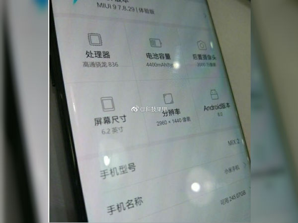 11 सितंबर को लॉन्च होगा Mi Mix 2, लॉन्च से पहले जानें शानदार फीचर्स