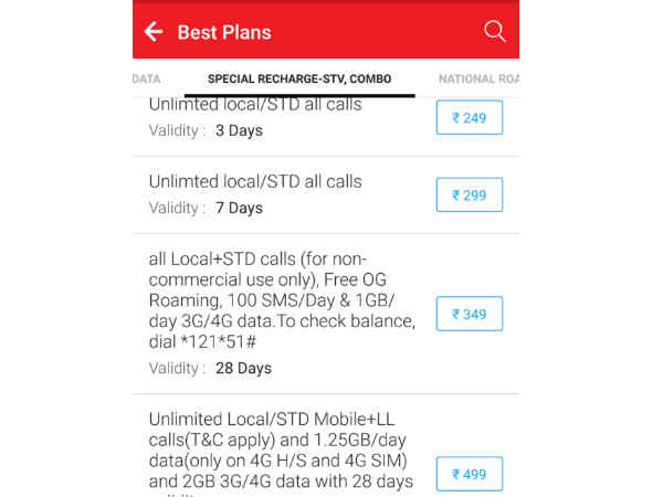 Airtel यूजर्स अब रोमिंग में भी कर सकेंगे अनलिमिटेड आउटगोइंग कॉल्स 