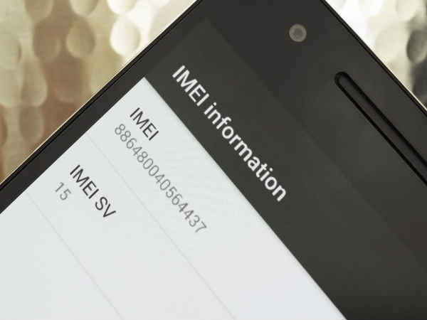 IMEI नंबर- IMEI नंबर-