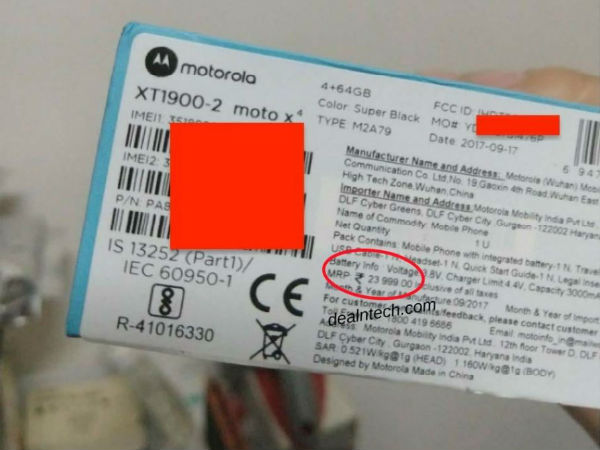 सामने आई कीमत सामने आई कीमत