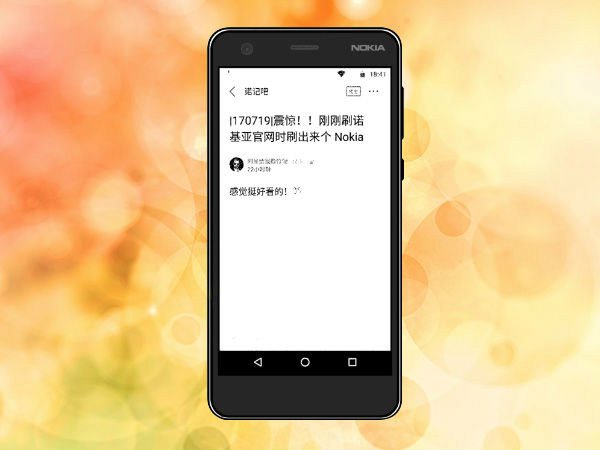 31 अक्टूबर लॉन्च