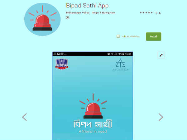 मुसीबत में बुजुर्गों का साथी बनेगा ये App