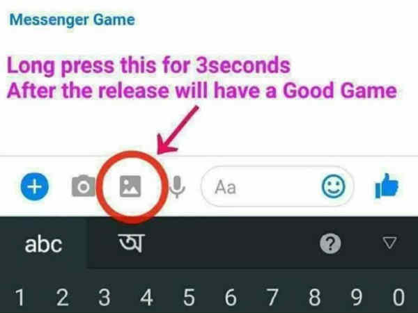 Facebook यूजर्स न करें इस मैसेज रिप्लाई, सेंड हो रही हैं निजी तस्वीरें Facebook यूजर्स न करें इस मैसेज रिप्लाई, सेंड हो रही हैं निजी तस्वीरें