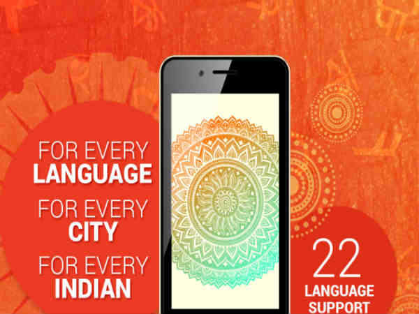आ गया Airtel 4G स्मार्टफोन, क्या जियो से बेहतर है इसे खरीदना? आ गया Airtel 4G स्मार्टफोन, क्या जियो से बेहतर है इसे खरीदना?