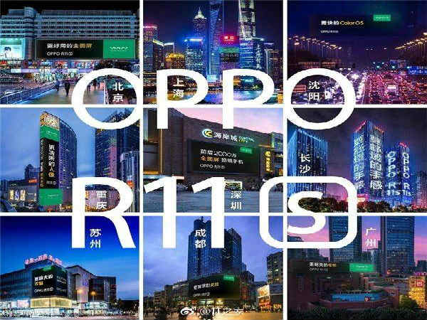 Oppo R11S में है 20मेगापिक्सल कैमरा, 2 नवम्बर को लॉन्च होगा फोन Oppo R11S में है 20मेगापिक्सल कैमरा, 2 नवम्बर को लॉन्च होगा फोन