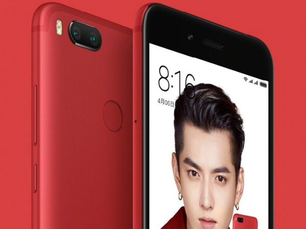 Xiaomi Mi 5X का स्पेशल एडिशन लॉन्च, 1 नवम्बर से होगी सेल Xiaomi Mi 5X का स्पेशल एडिशन लॉन्च, 1 नवम्बर से होगी सेल