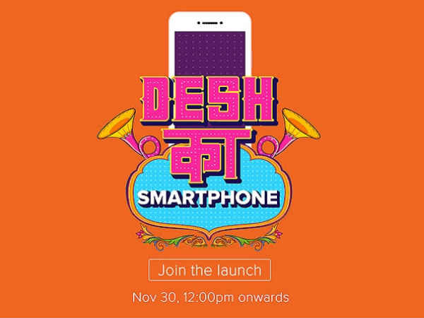 आज लॉन्च हो रहा है शाओमी Desh ka Smartphone, यहां देखें लाइव इवेंट आज लॉन्च हो रहा है शाओमी Desh ka Smartphone, यहां देखें लाइव इवेंट