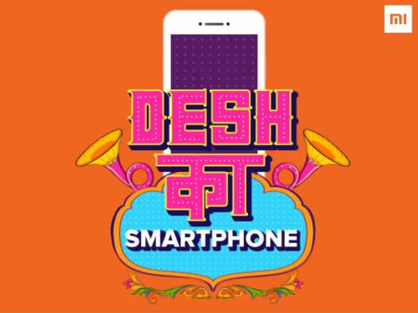Xiaomi 30 नवंबर को लॉन्च कर रही है 'देश का स्मार्टफोन' Xiaomi 30 नवंबर को लॉन्च कर रही है 'देश का स्मार्टफोन'