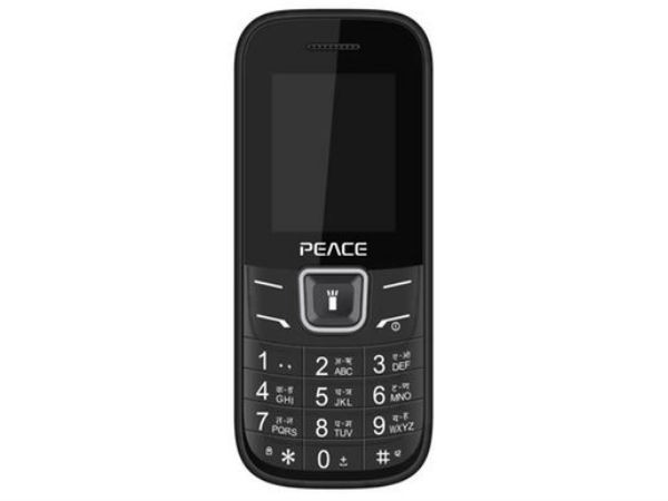 पीस एफएम1 (Peace FM1)- पीस एफएम1 (Peace FM1)-