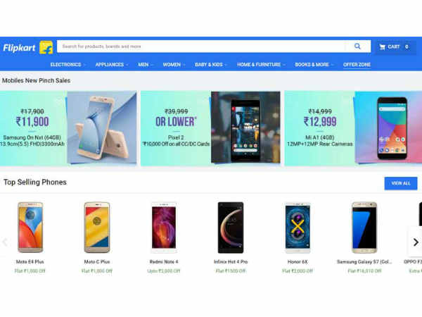 फ्लिपकार्ट कॉमन ऑफर्स- 