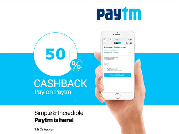 Paytm 12/12 Festival सेल में 50% का मिलेगा कैशबैक Paytm 12/12 Festival सेल में 50% का मिलेगा कैशबैक