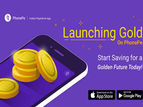 PhonePe पर सिर्फ 1 रुपए में खरीदें सोना, घर होगी गोल्ड डिलिवरी PhonePe पर सिर्फ 1 रुपए में खरीदें सोना, घर होगी गोल्ड डिलिवरी