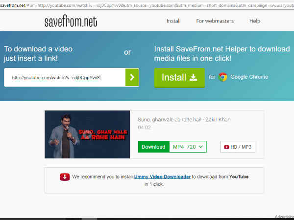 स्टेप 3- स्टेप 3-