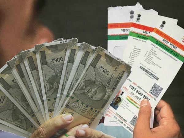 यहां 500 रुपए में बिक रही हैं आपकी आधार डिटेल्स! यहां 500 रुपए में बिक रही हैं आपकी आधार डिटेल्स!