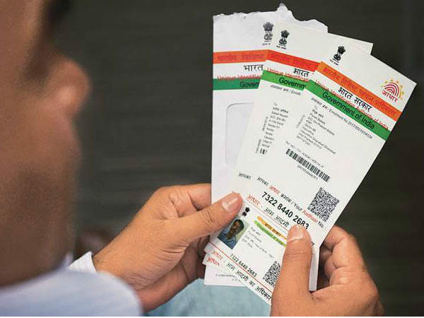 किसी ई-कॉमर्स साइट में आधार डिटेल देने से पहले जान लें ये बातें किसी ई-कॉमर्स साइट में आधार डिटेल देने से पहले जान लें ये बातें