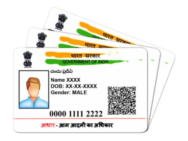 किसी ई-कॉमर्स साइट में आधार डिटेल देने से पहले जान लें ये बातें किसी ई-कॉमर्स साइट में आधार डिटेल देने से पहले जान लें ये बातें