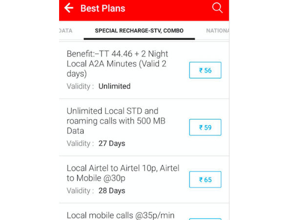 एयरटेल 59 रु. प्लान में अनलिमिटेड कॉल, 27 दिनों की वैलिडिटी, रोमिंग कॉल और डाटा भी