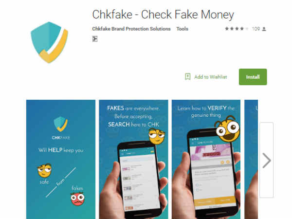 अब नकली नोट की धोखाधड़ी से बचाएगा ये App अब नकली नोट की धोखाधड़ी से बचाएगा ये App