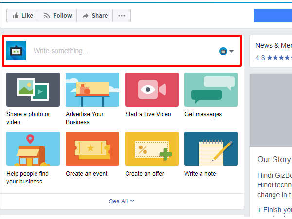 फेसबुक फोटो में लाइक्‍स कैसे बढ़ाएं ? 