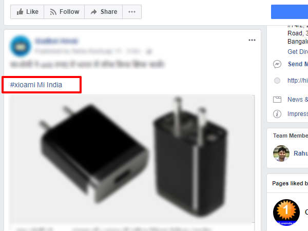 फेसबुक फोटो में लाइक्‍स कैसे बढ़ाएं ? 